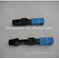 SC Fibra Óptica Conector Rápido SC / UPC singlemode SX conector rápido conector frio